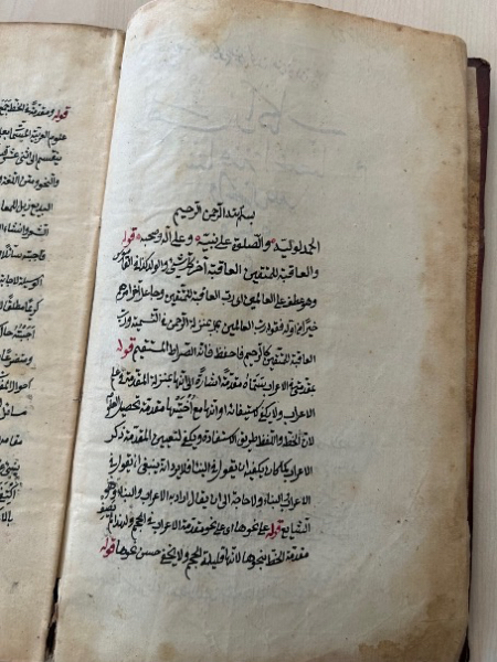 The photo belongs to the inside pages of the manuscript.