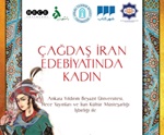 Üniversitemizde Uluslararası Çağdaş İran Edebiyatında Kadın Sempozyumu Düzenlenecek